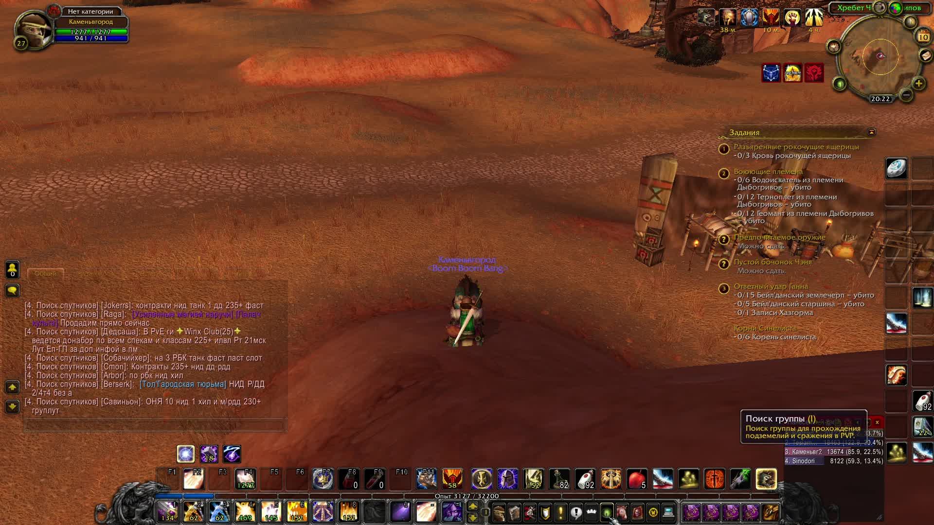wow sirus ,world of warcraft ,молчаливый стрим 8 , прокачка паладина , подпишитесь кому не сложно)