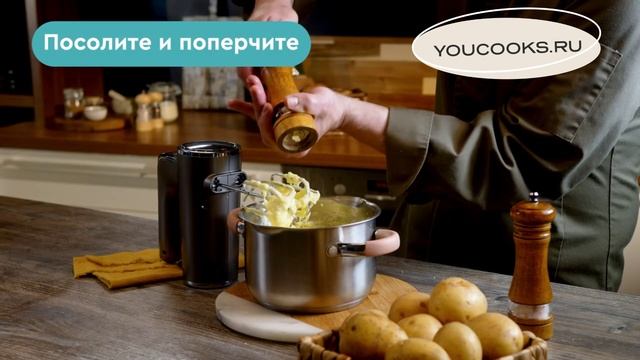 Пышное картофельное пюре