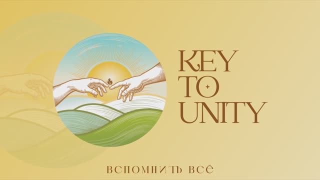 KeyToUnity