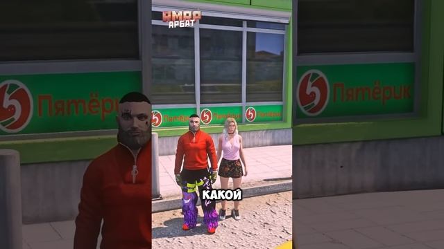 GTA5 RMRP-промо LEIX #NetworkGraphics #rmrp #majestic #rage #grandrp #gta5rp #gtashorts #shorts #рек