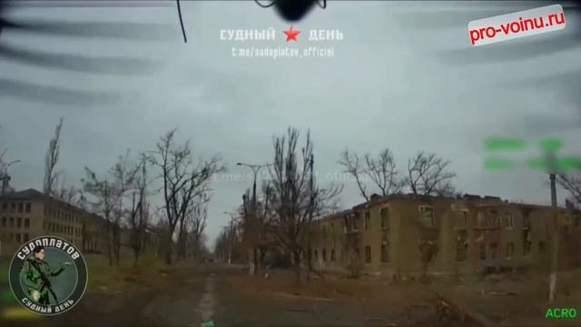 Первые кадры с применением fpv-дрона "ВТ-40" на оптоволокне.