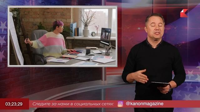 КЛУБ САТАНЫ В ШКОЛАХ. Борьба за души детей в США | Kanon News #50