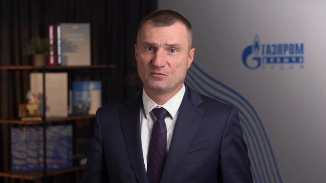 Поздравление Дмитрия Щёголева с Днём работников нефтяной и газовой промышленности