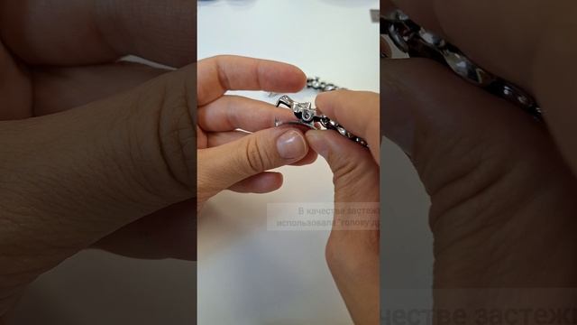 Создаю чокер с драконом