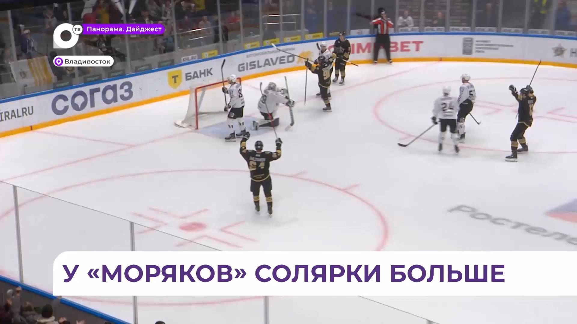 ХК «Адмирал» выиграл у челябинского «Трактора» на домашнем льду в овертайме