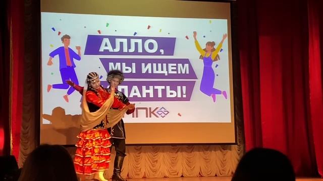 Башкирский танец - Молодость
Хасанова Ляйля и Тимергалиев Ильдар