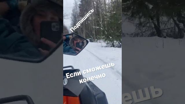 #зима #квадроцикл