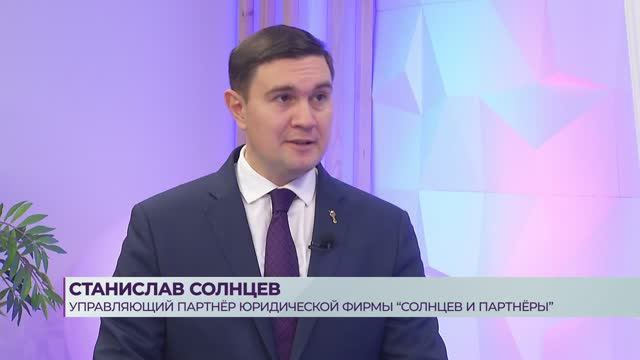 Интервью, 11.11.2024. Станислав Солнцев.