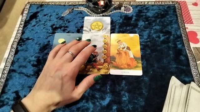 Карта дня 12 ноября 2024💃