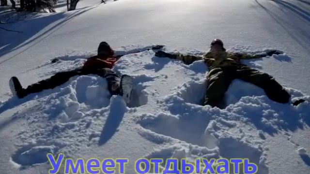 Кто такой добрый человек?