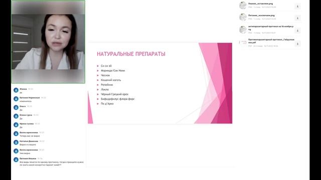 Паразитозы и ЖКТ