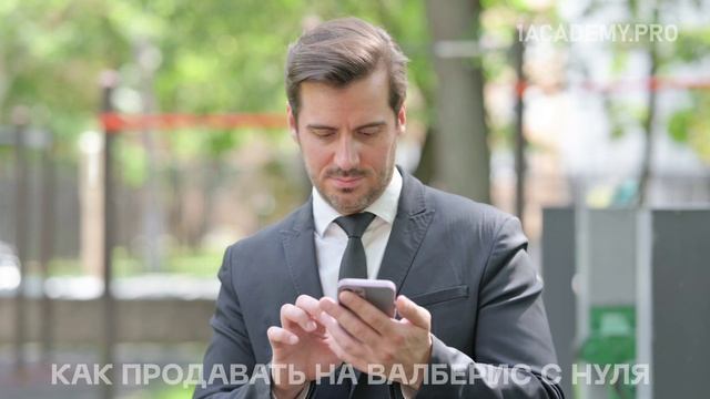 Как продавать одежду на Вайлдберриз?