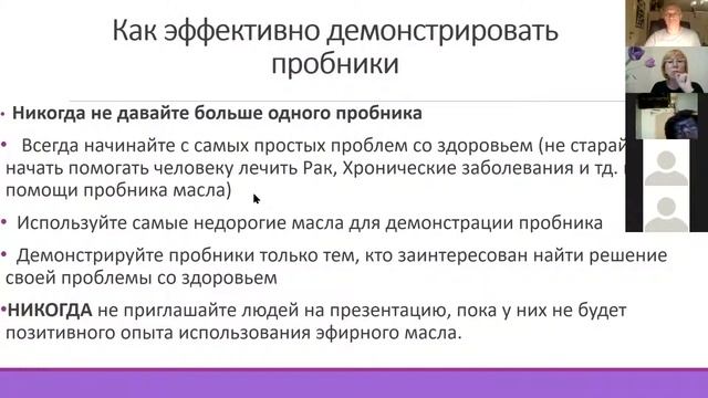 РАБОТА ПО СИСТЕМЕ ШЕДОВИ 