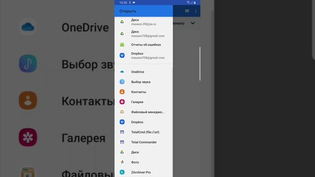 Бесплатный бот для получения файлов конфигурации