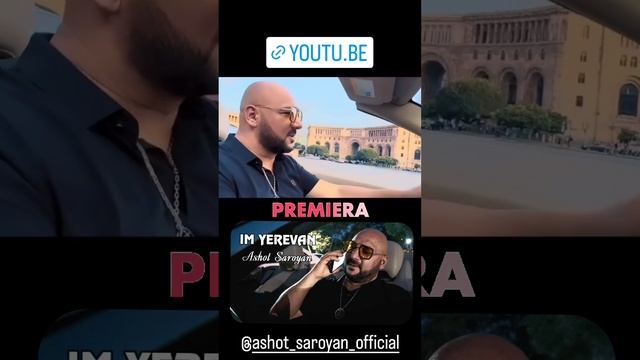 Im Yerevan @AshotSaroyan #music #yerevan