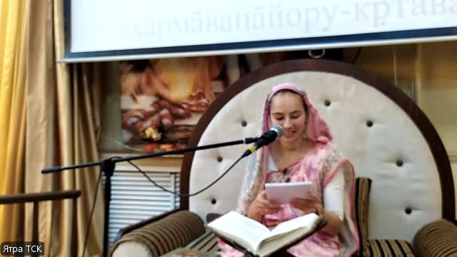 ШБ 6.8.19 - Нанда Винодини деви даси, 10.11.24