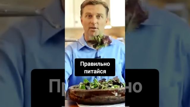 Только ЗОЖ