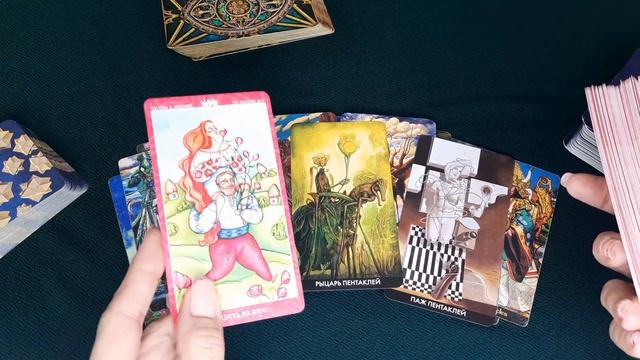 ЕГО СОЗНАНИЕ И ПОДСОЗНАНИЕ О ВАС. ДЛЯ ТЕХ, КТО НЕ БОИТСЯ ПРАВДЫ