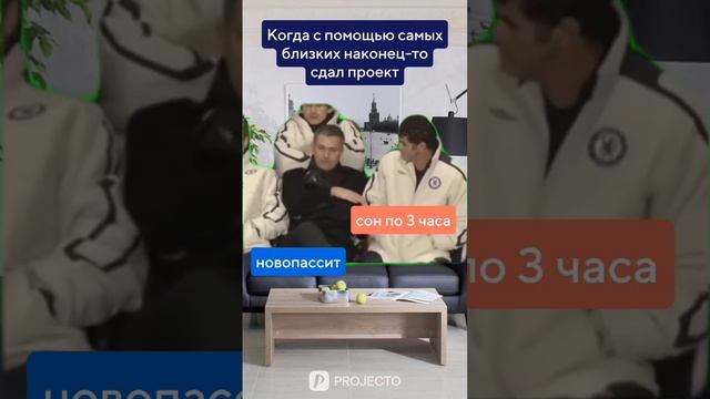 Всегда придут на помощь #юмор #дедлайн#предприниматель#фриланс#дизайн#контент#smm#бизнес#бизнесмен