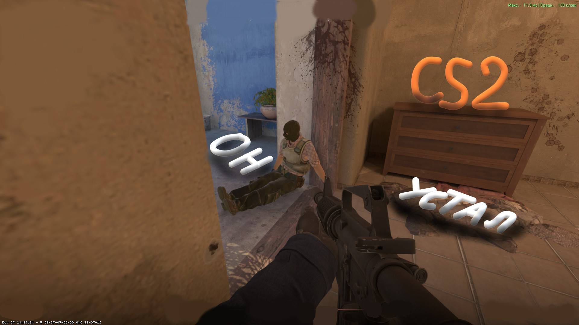 СТРИМ КС 2 //COUNTER STRIKE\\