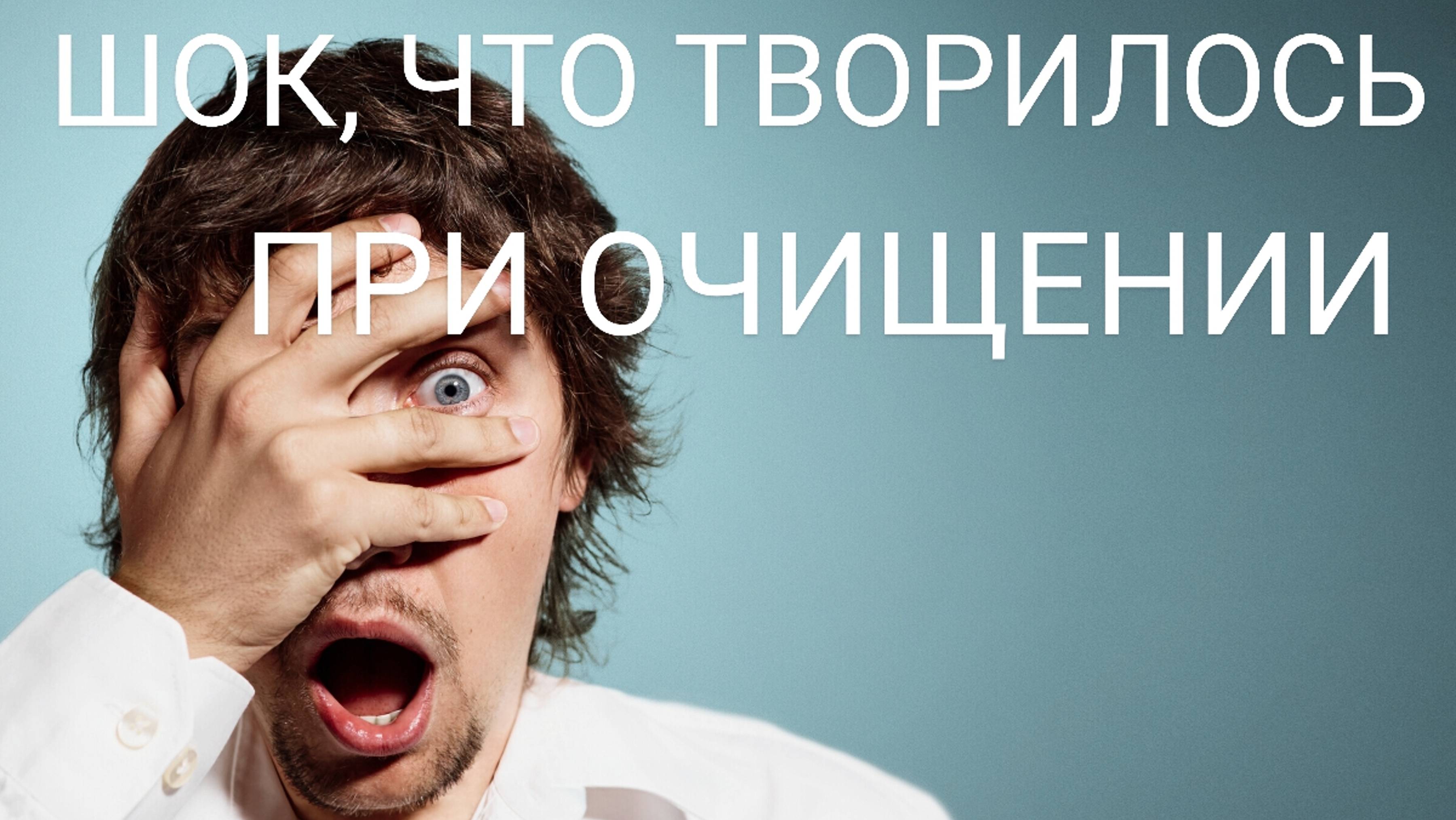 УЖАС, ЧТО ТВОРИЛОСЬ В РИТУАЛЕ УЛУЧШЕНИЯ ЖИЗНИ