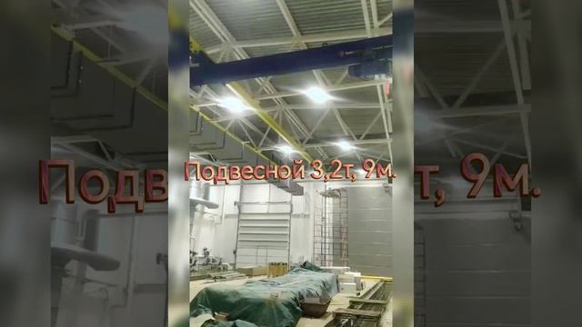 Оптовая поставка