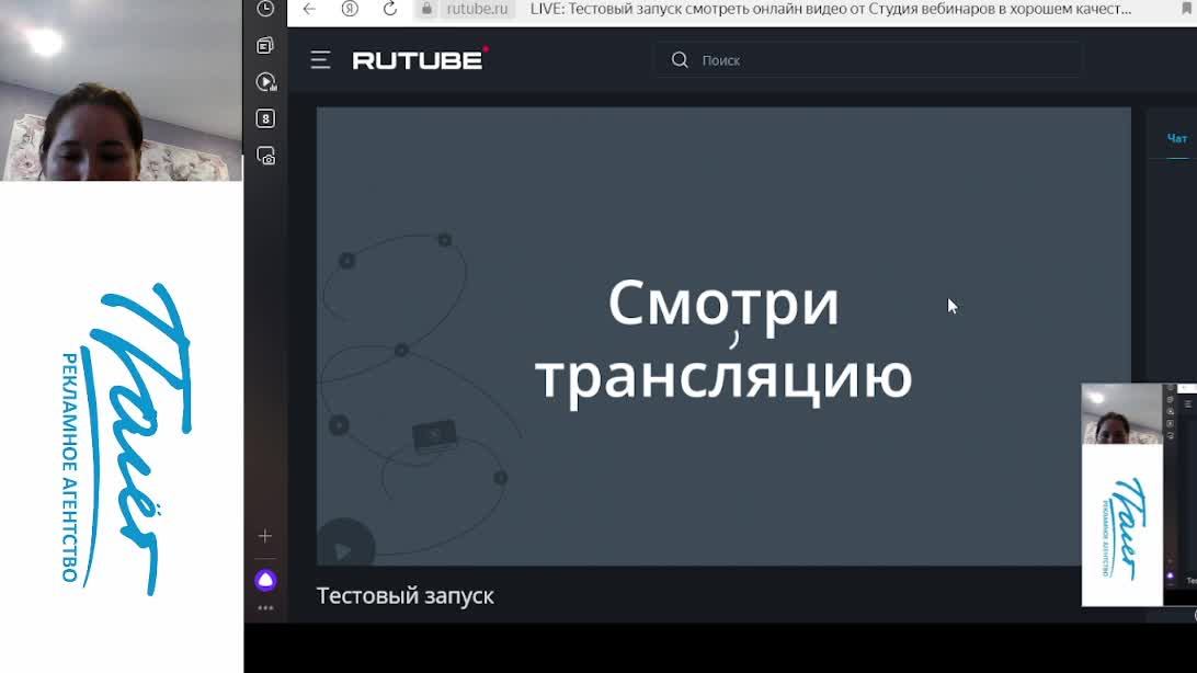 Тестовый запуск