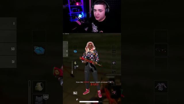 КТО-ТО ВЫТАЩИЛ #pubg #streampubg #shamanenok #пабг #шаманенок