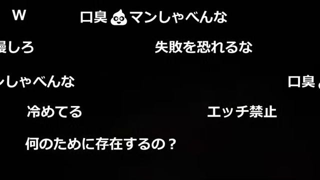 2024年11月10日 風呂キャンセル界隈とか言ってる不潔な女達(Lv346268258) 大仏