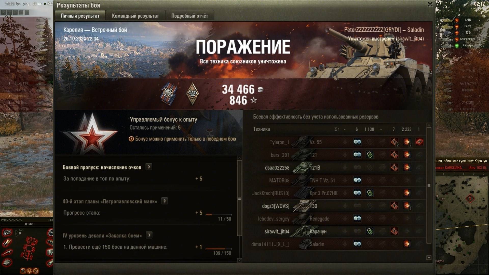 20241026_2235_uk-GB125_Saladin_01_karelia