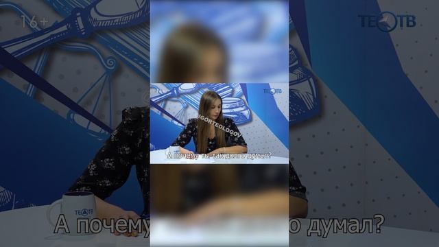 Вынос мозга #shorts