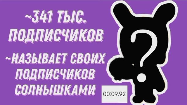 ||•УГАДАЙ ТОКА-ТУБЕРА ЗА 15 СЕКУНД ЧЕЛЕНДЖ•||ПЕРВОЕ ВИДЕО||•Toca Devi•||