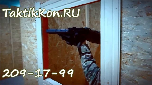 ТактикКон