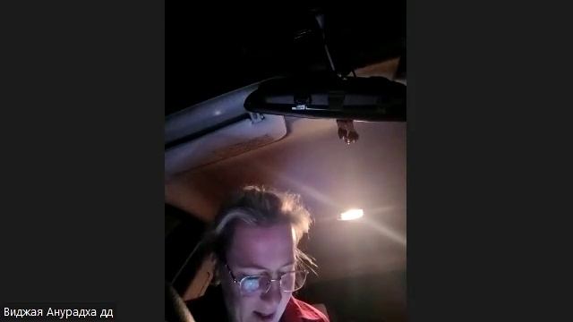 Настройка на джапу Виджая Анурадха деви даси 11.11.2024