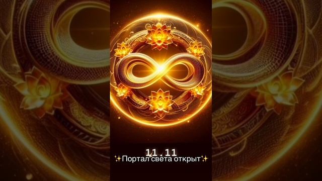 11.11