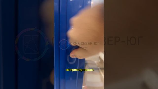 Установили открывающиеся окна в стоечно ригельную систему.