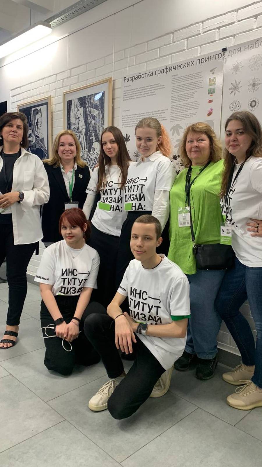 День открытых дверей Института дизайна РГУ А. Н. Косыгина