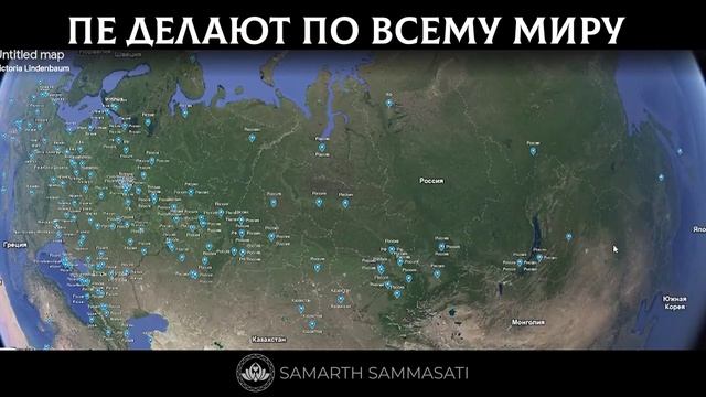 ПРАКТИКА ЕДИНСТВА. SAMARTH SAMMASATI 🙏