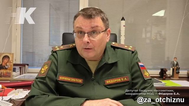 Цель терактов. Как США создают проблемы в России_ Русское госстроительство. Евгений Фёдоров