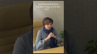 Посвящение ОНЛАЙН. Каналы Миди и Гектас!