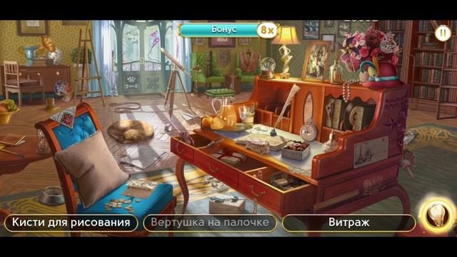 Сцена 251 June's journey на русском.