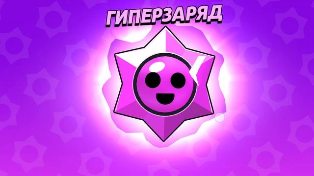 колоборация Губка Боб в бравле 3 серия