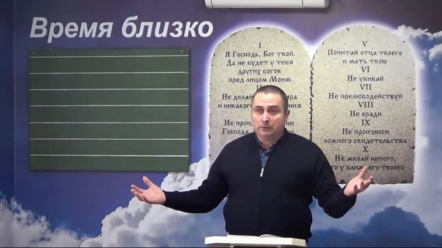 урок ПОЛНОТО ВРЕМЕНИ