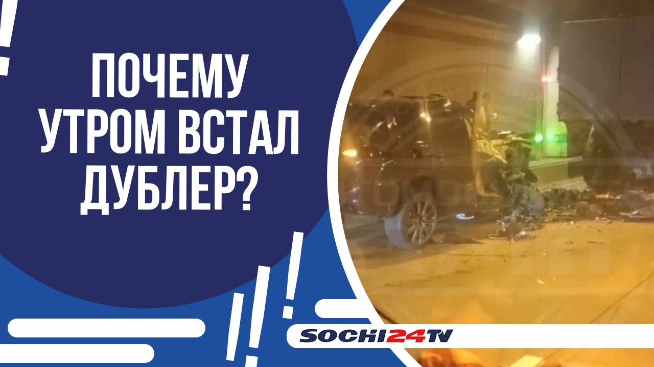 НЕ ДОБРОЕ УТРО: МАССОВОЕ ДТП ПАРАЛИЗОВАЛО АВТОСООБЩЕНИЕ!