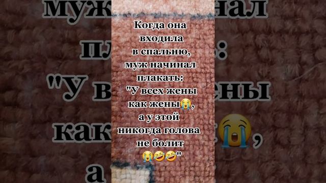 У всех жоны как жоны. #юмор #афоризмы #цитаты #позитив #политика #приколы #шутки