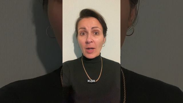 Чувство вины