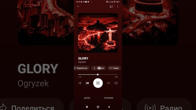 GLORY🛐