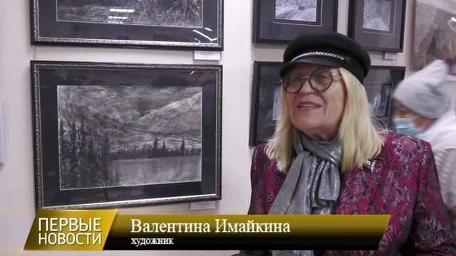 В Саяногорске открылась выставка картин, посвященных любимому городу