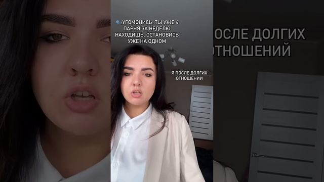 Угомонись