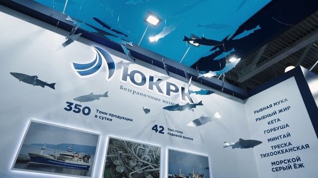 Лилия Васильева - Коммерческий директор ООО ПКФ Южно-Курильский рыбокомбинат